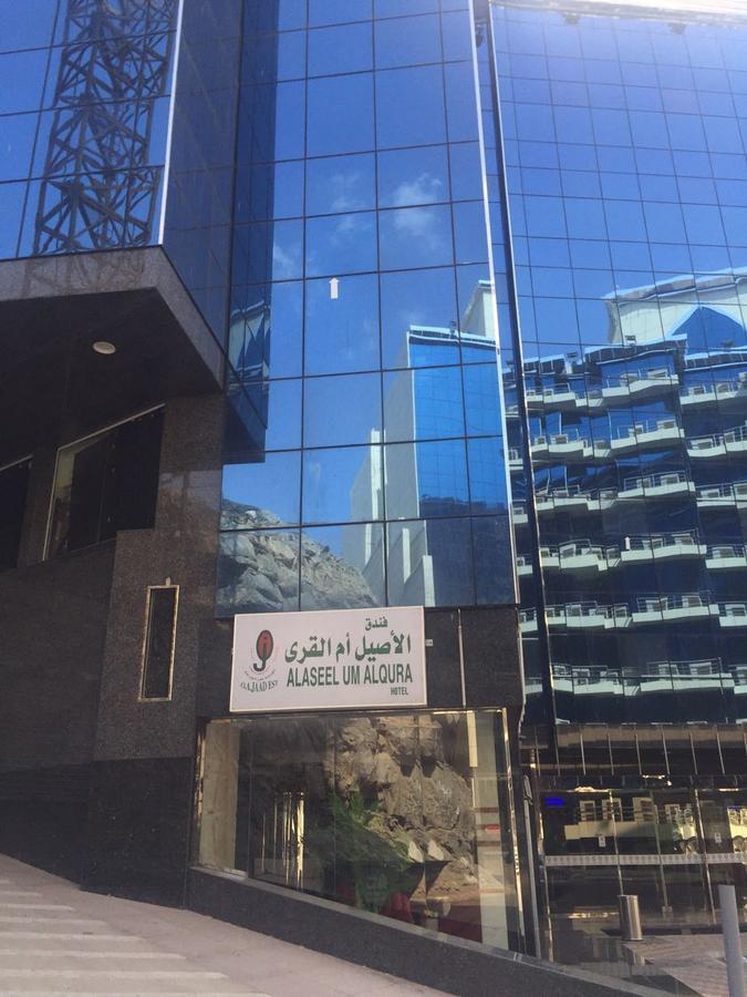 Hotel Al-Aseel Umm Al-Qura Mekka Exterior foto